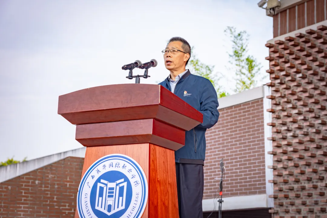 党委书记黄家良发表动员讲话