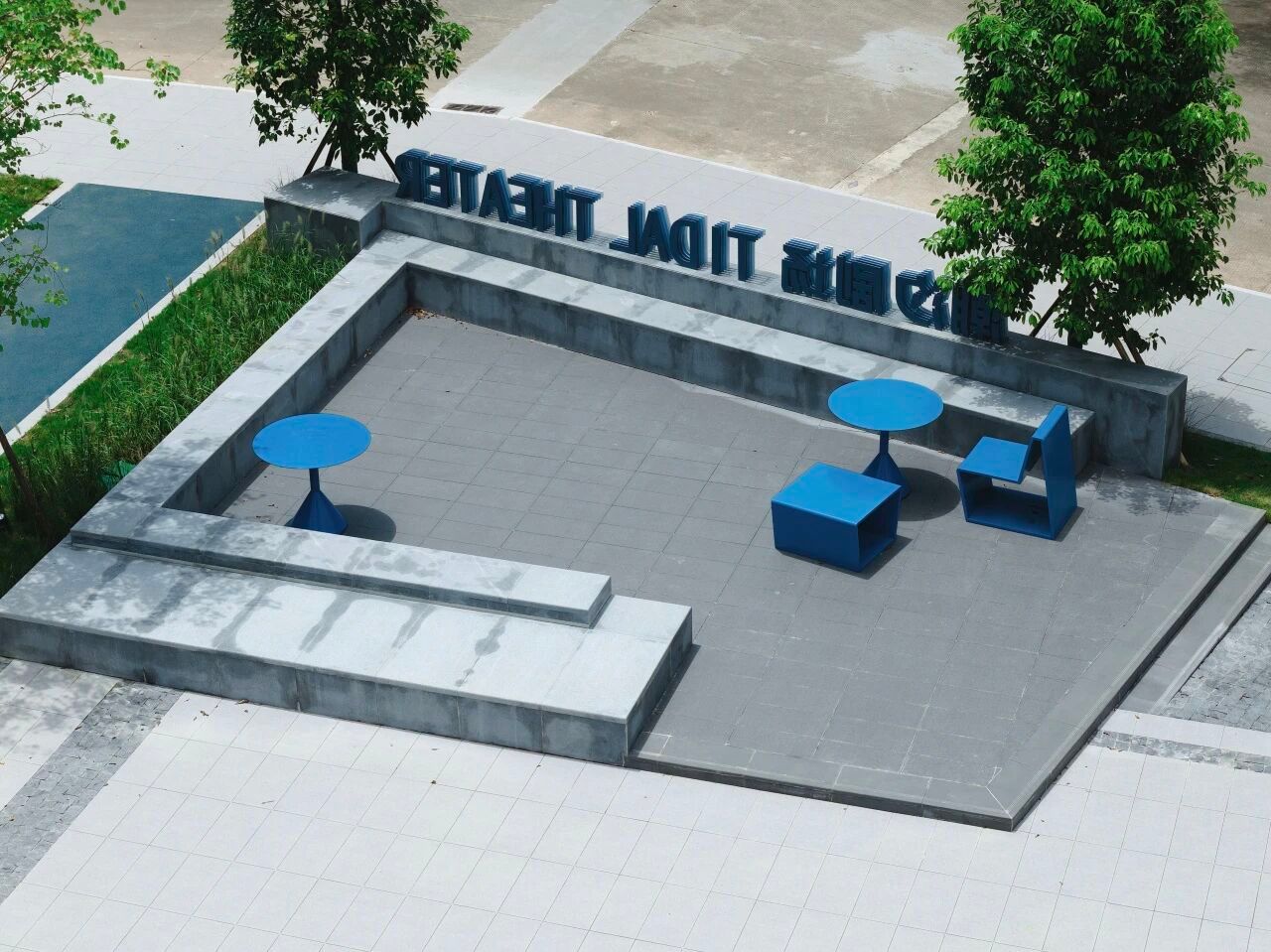 潮汐剧场 潮汐剧场