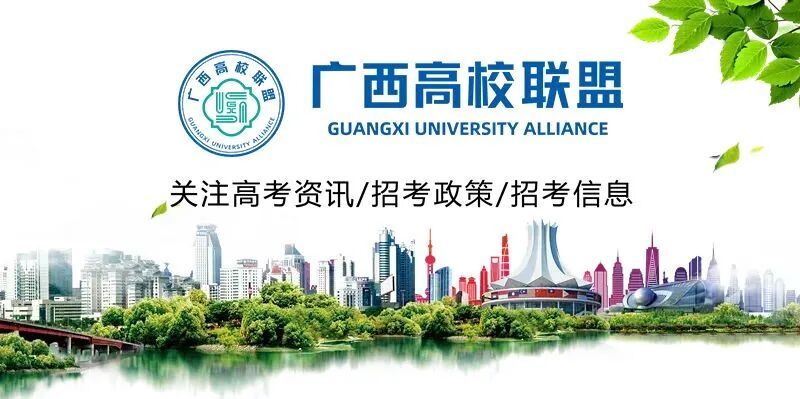职教高考丨公布！4月10日18:00前申请复核成绩，广西2026年职教高考成绩复核实施办法→