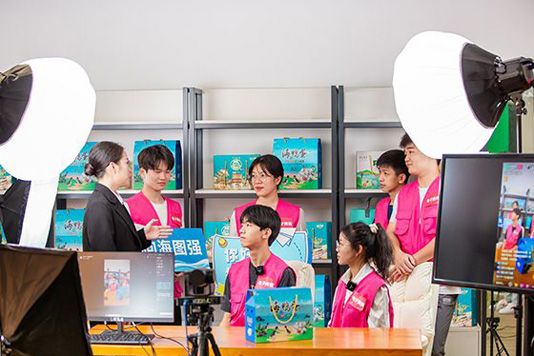 电子商务