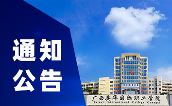 关于2025年3月全国计算机等级考试报名的通知