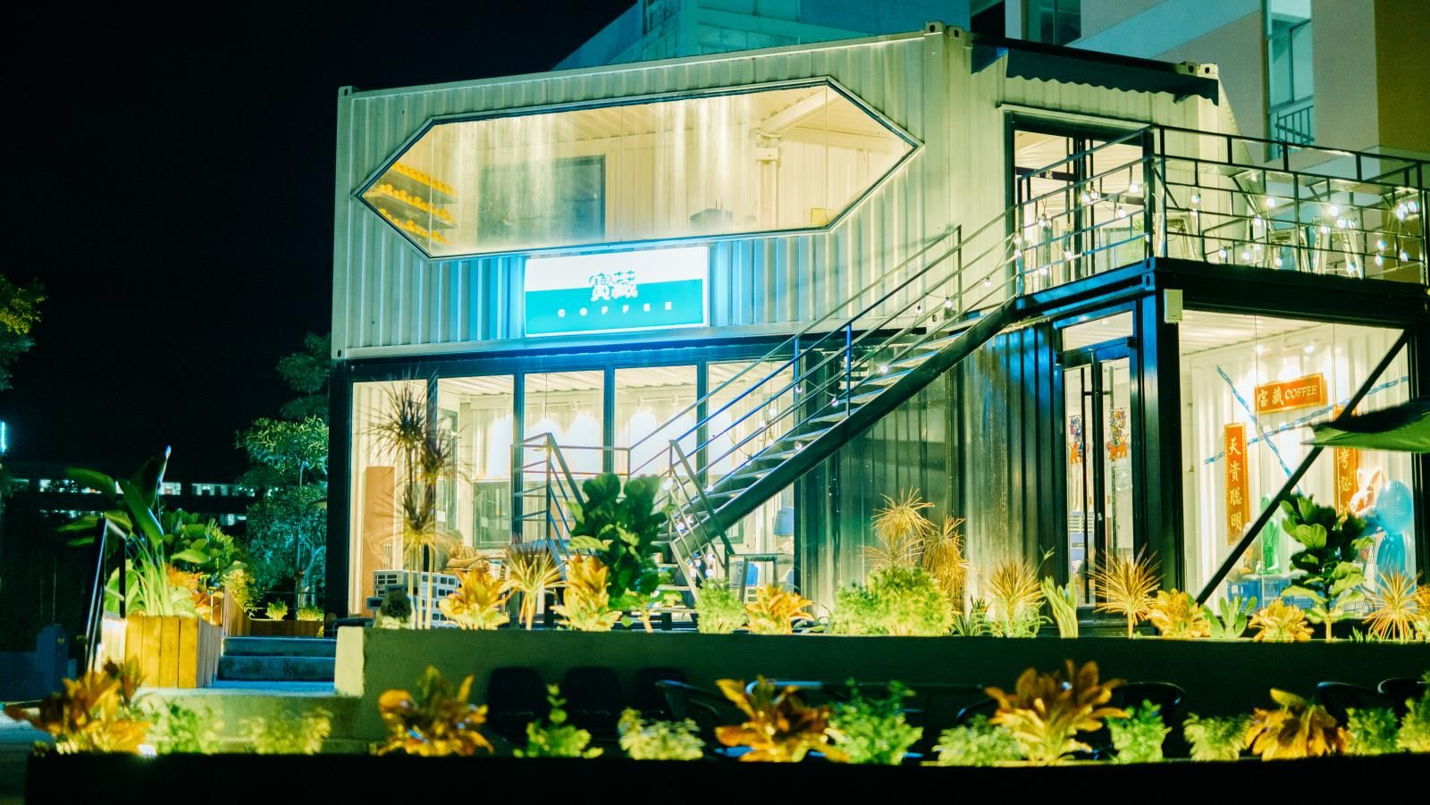 景观小品-广西英华国际职业学院 高质量就业创业标杆院校