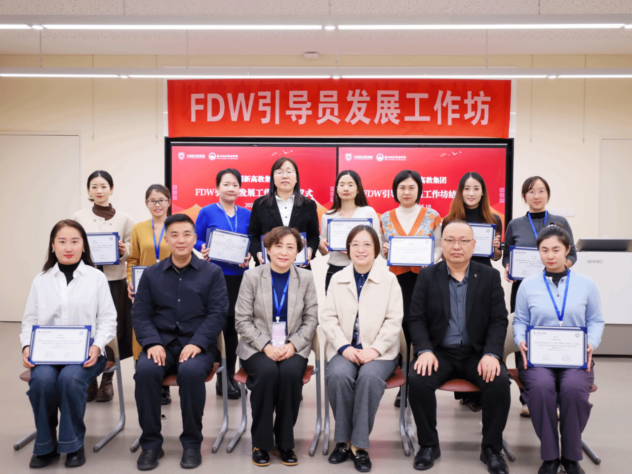 校企领导合照 校企领导合照