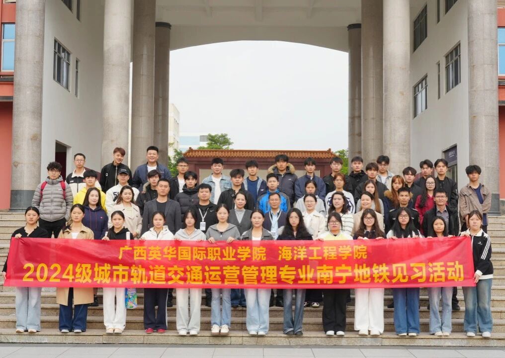 见习活动 见习活动