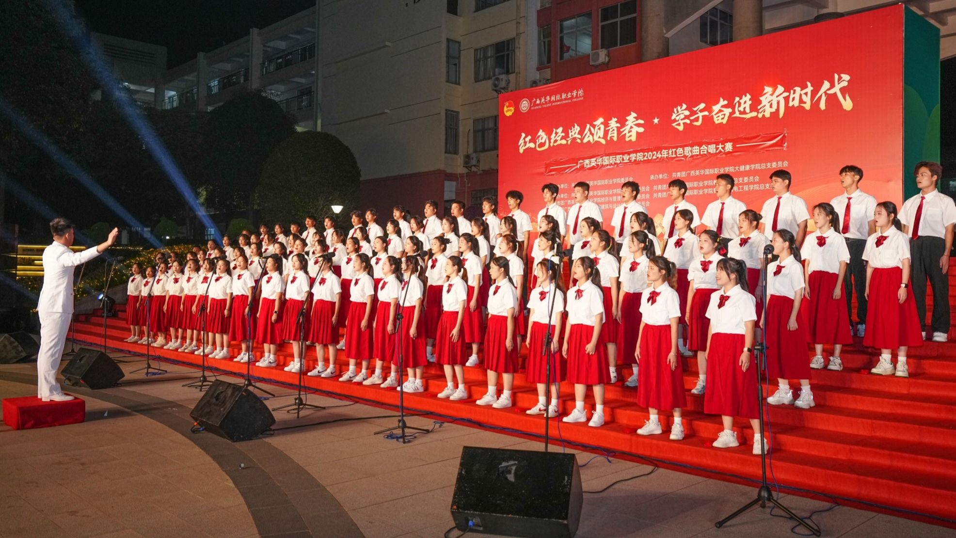 听！广西英华国际职业学院学子燃情传唱红色经典！