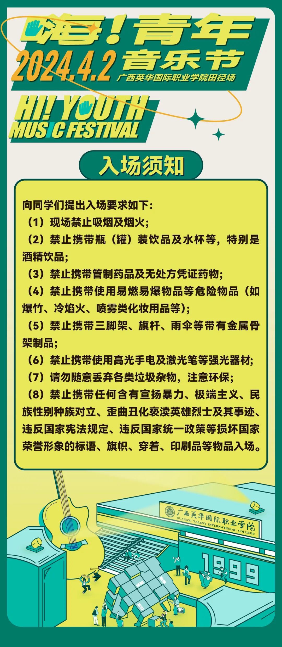6A565