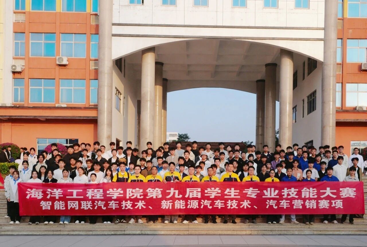 汽车类专业比赛