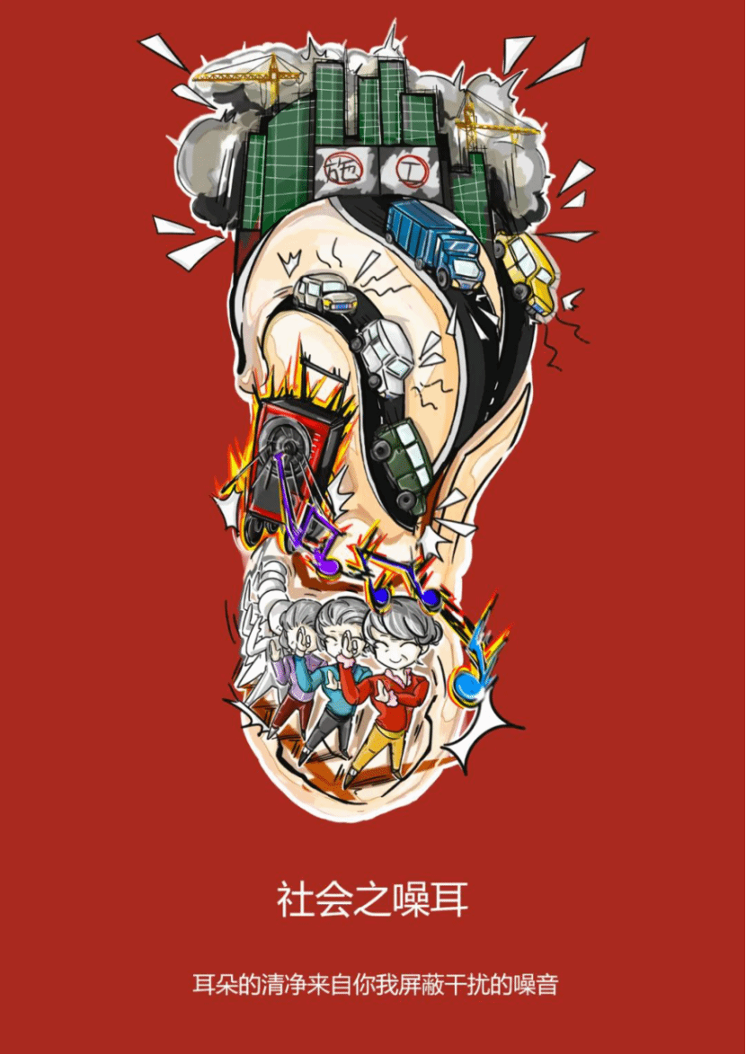 艺术设计广告视觉设计方向