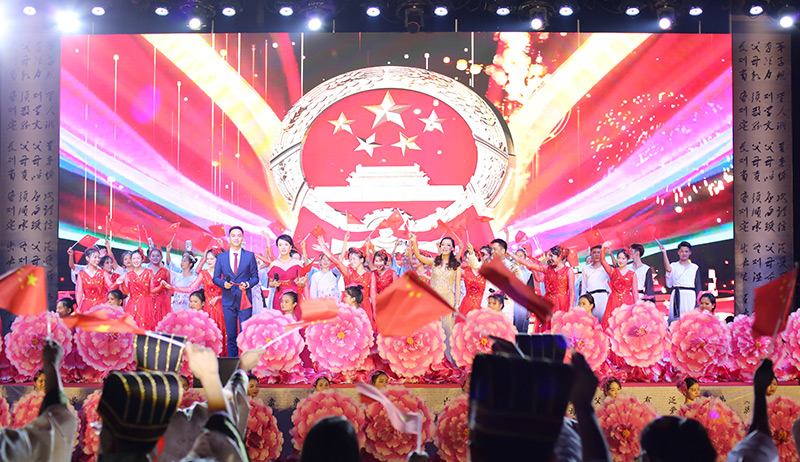 开学大典