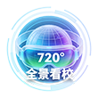vr看校 vr看校